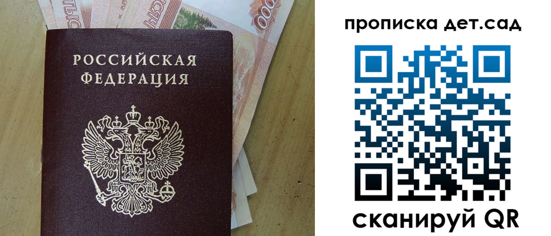 пропишу в квартире в Йошкар-Оле